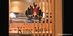 kingmomo_03