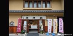 kishiwadafugetsudou_03