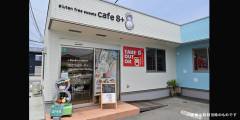 cafe8plus_04