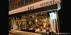 523_brewing_03