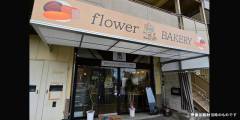 flower_bakeries_03