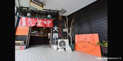 furaiyaaa-king_03