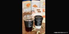 tsujimotocoffee_01